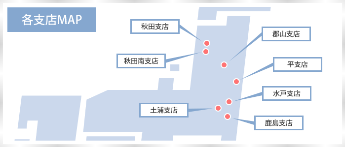 各支店MAP